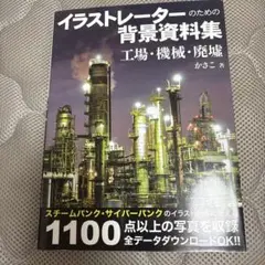 Item thumbnail for item 9d8bdbcd-9848-48a9-8057-7a90649f9f4d