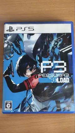 PS5 ペルソナ3リロード