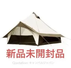 【新品未開封品】 オガワ ogawa グロッケ 12 T/C TC