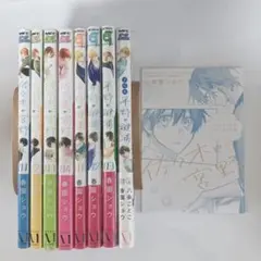 「佐々木と宮野」1〜4巻+「平野と鍵浦」1〜3巻、ノベル+映画入場者特典小冊子