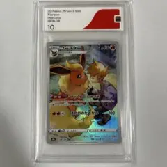 Item thumbnail for item 6e25625a-1472-499d-960f-793312d21c15