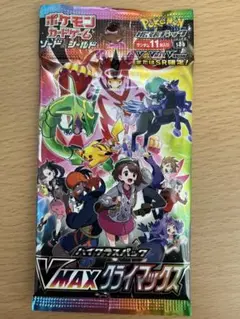 ポケモンカードゲーム VMAX クライマックス　未開封1パック