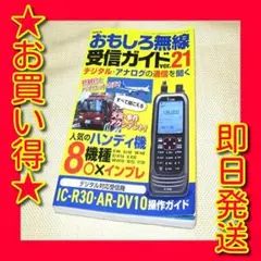 2025年最新】ic-r30の人気アイテム - メルカリ