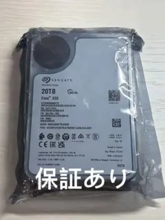 SEAGATE 20TB Exos X20 新品未開封　HDD 保証あり