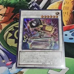 【遊戯】キラーチューン・ラウドネスウォー【シークレット/☆6DBPR-JP038