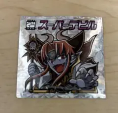スーパーデビル 最狂！らぶカードシールFES 自作シール ビックリマン風