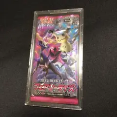 【ポケモンカード】絶版！超貴重　フェアリーライズ　新品未開封パック
