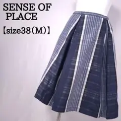 SENSE OF PLACE タック入り Aライン ロングスカート 撥水