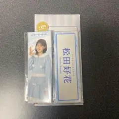 Item thumbnail for item 0186fda7-818c-4e15-8b62-e3935cb985f7