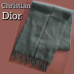 2025年最新】Christian Dior 柄・デザイン：無地 マフラーの人気