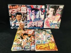 Item thumbnail for item a1dc9c6b-a8bd-46ef-881f-c995ea0a6b5a