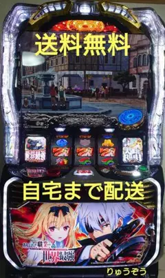 2025年最新】ありふれた職業 実機の人気アイテム - メルカリ