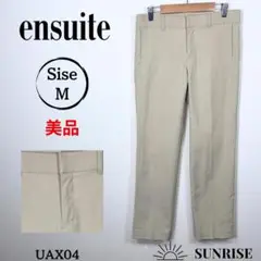 ★美品★ エンスウィート スリムフィット チノパン ベージュ 綿混 Mサイズ