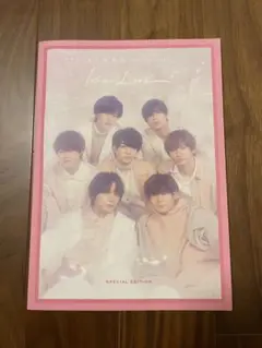 なにわ男子 first love パンフレット