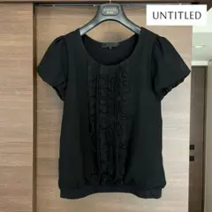 ☆UNTITLED アンタイトル ブラック チュールブラウスカットソー『1』☆