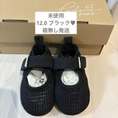 padam 12センチ　ブラック　ファーストシューズ　未使用　パダム