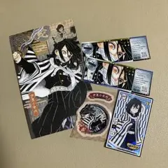 鬼滅の刃　最強ジャンプ９月号　付録 チケット風ステッカー　伊黒小芭内 セット