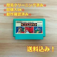 キングスナイト ファミコン レトロ ソフト