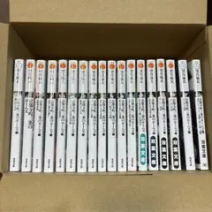 京都寺町三条のホームズ0〜16巻 （0巻と6.5巻を含む）計18冊