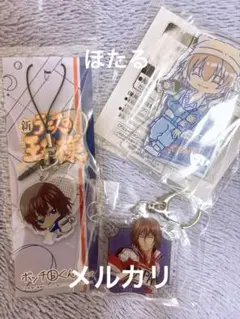 新テニスの王子様 不二周助 アクスタ キーホルダー アクリルチャーム セット