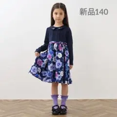 新作 アナスイミニ 新品 140 水彩花柄ドッキングワンピース【日本製】