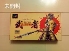 武者 スーパーファミコン スーファミ