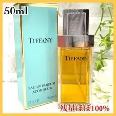 【50ml】TIFFANY EAU DE PARFUM ATOMISEUR