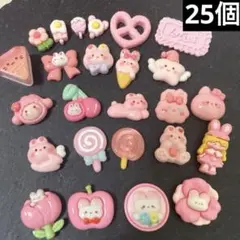 25個　デコパーツ　ピンク　うさぎ　推し　ホイップデコ