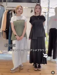 イシカワラボ　カットソー