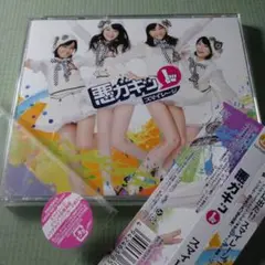 悪ガキッ(1)　通常盤　CD　スマイレージ　アルバム　！！帯にすこしだけ変色あり