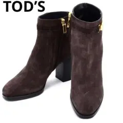 TOD'S トッズ スエード ショートブーツ ブラウン