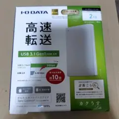 I-O DATA ポータブルHDD 2TB HDPH-UT2DWR