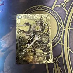終末縫合王 ミカドレオ ゴールド 終末縫合王ミカドレオゴールドレア