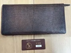 新品未使用　JRA認定 長財布