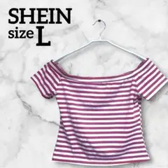 SHEIN シーイン【L】オフショルダー ボーダー赤 白 海外古着