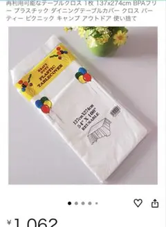 Item thumbnail for item d7d12ffc-dba2-4d8b-bec5-76739212681b