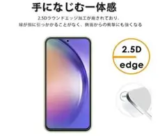 galaxy 2枚セット ガイド枠付 A54 保護フィルム