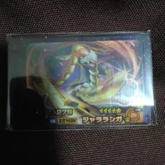 ジャラランガ　ポケモンフレンダ☆5スーパートレジャー