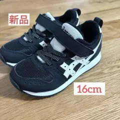 新品　asics アシックス　スニーカー　シューズ　靴　黒　キッズ　16センチ