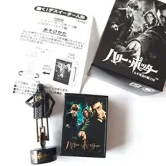 ハリー・ポッター　不死鳥の騎士団　動く！デスイーター人形