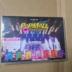なにわ男子/LIVE TOUR 2023'POPMALL'〈2枚組〉