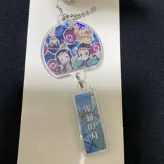 鬼滅の刃 アクリルキーホルダー