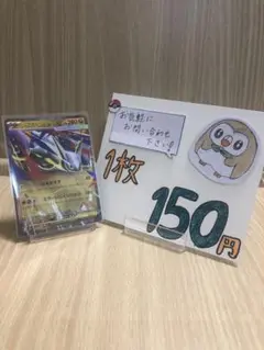 ポケモンカード　メガシンフォニア　メガラティアスex