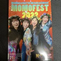 ももいろクローバーZ公式パンフレットvol.21ももクロ夏のバカ騒ぎ2022
