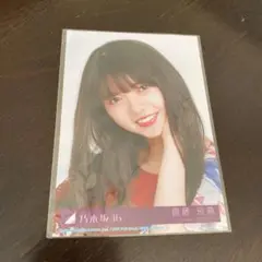 乃木坂46 生写真 ヨリ