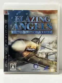 ブレイジング・エンジェル 〜SQUADRONS OF WW II〜