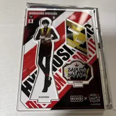 ヒプノシスマイク　アクリルスタンド　ココス 山田三郎