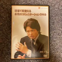 2025年最新】dvd 桑原正守の人気アイテム - メルカリ