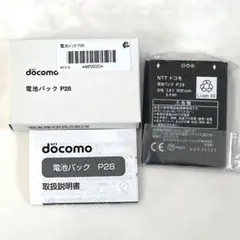 【純正】ドコモ 電池パック P28