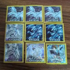 遊戯王 セブンイレブン ハイチュウ シール 9枚セット